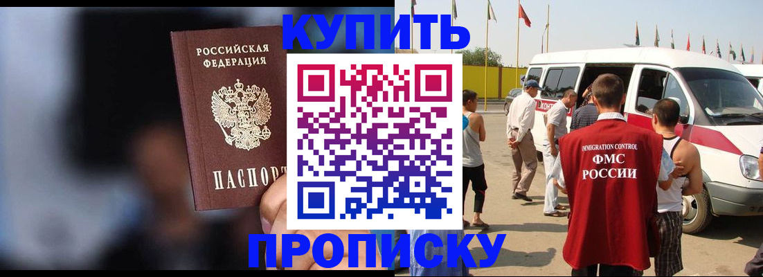прописка поиск в Кашире